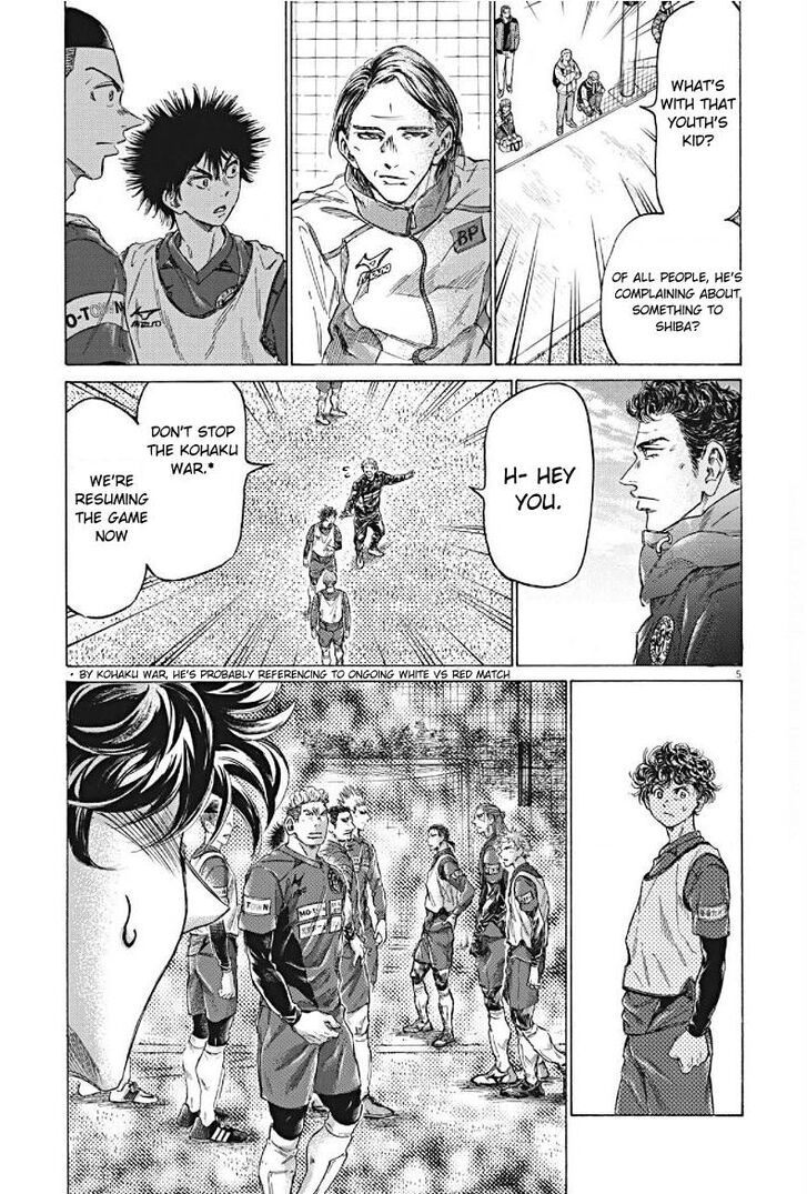 Ao Ashi, Chapter 294 image 05